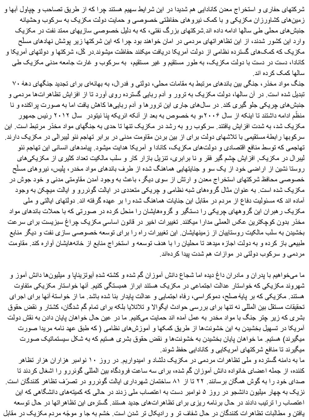 Farsi statement part 2